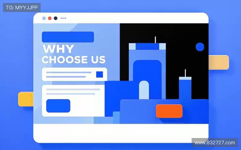 为什么选择我们